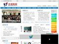 沈河教育