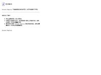 上海市黄浦区人民政府