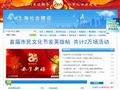 上海社会建设
