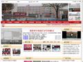 蜀城中学