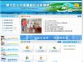 顺义区人力资源和社会保障网
