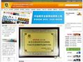 中加合作苏州枫华高级中学
