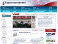 专利复审委员会