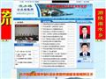 流水镇政府