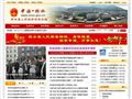 柞水县人民政府信息在线