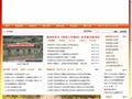 松溪县人民政府