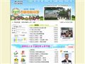 石排中心小学