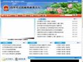 四平市政府政务大厅