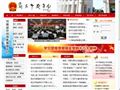 商丘市教育局