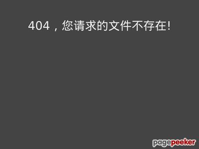 石狮晋江泉州到厦门的士包车拼车专线