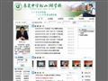 东莞中学松山湖学校
