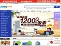 苏宁易购
