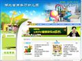 湖北省商务厅幼儿园