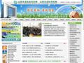山西省农业科学院