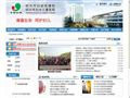 绍兴市妇幼保健院