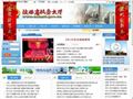 陕西省政务大厅
