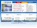 陕西公路信息网
