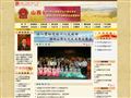 山西省文化厅