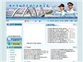 嵊州市城管执法局