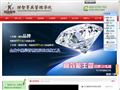 财智菁英管理学院