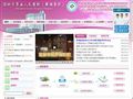 深圳市罗湖人民医院