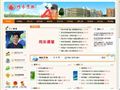 同乐学校