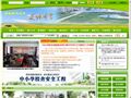 安徽省天长市关塘中学
