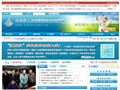 太仓市人力资源和社会保障网