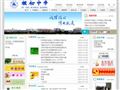 安徽省太湖朴初中学
