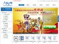天骥脱机官网