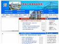 天津市河东区房地产管理局政务网