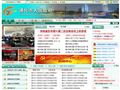 通化市人民政府