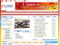 通辽市人民政府
