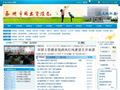 泰兴市国土资源局
