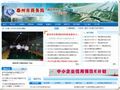 泰州市商务局