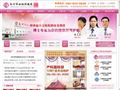 泰州市妇幼保健院
