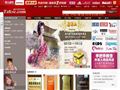 通什翡翠商城
