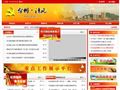 台州清风网