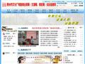 泰州市文广新局