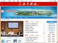 广州市规划局