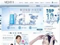 薇姿(VICHY)