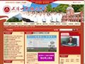 武汉四中