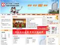 吴江市第一人民医院