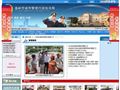 温岭市城管局
