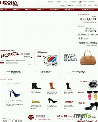 呼哈网