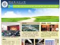 安徽桐城吴汝纶公学