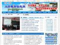 乌苏教育信息网