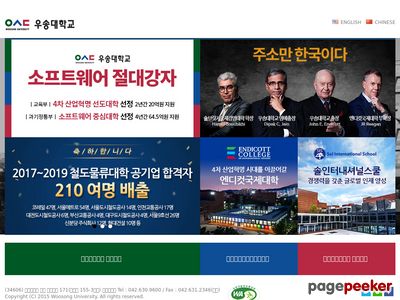又松大学官网
