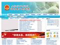 温宿县政府网