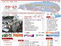 吴兴区政府网